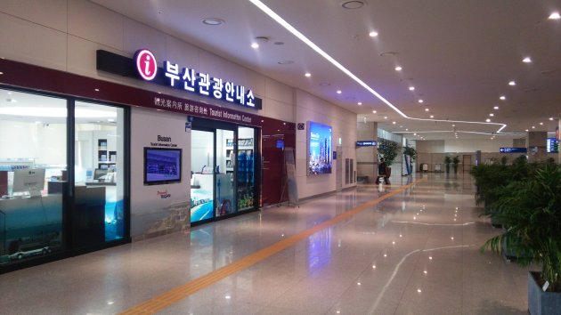 新釜山国際旅客ターミナルの釜山観光案内所